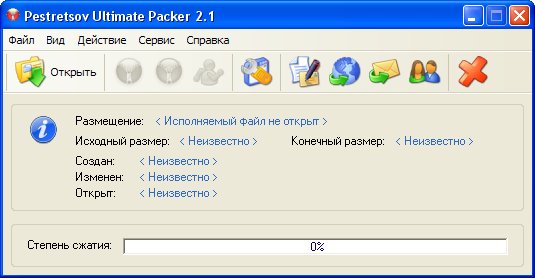 Pestretsov Ultimate Packer