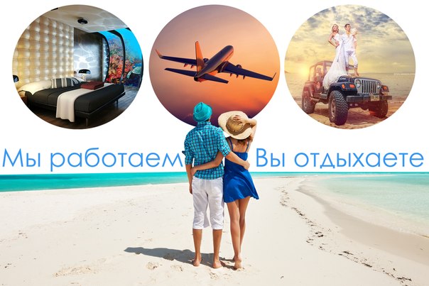 Уровень туристических путевок