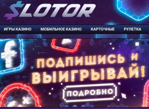 Слоты и не только это в Multigaminator 777