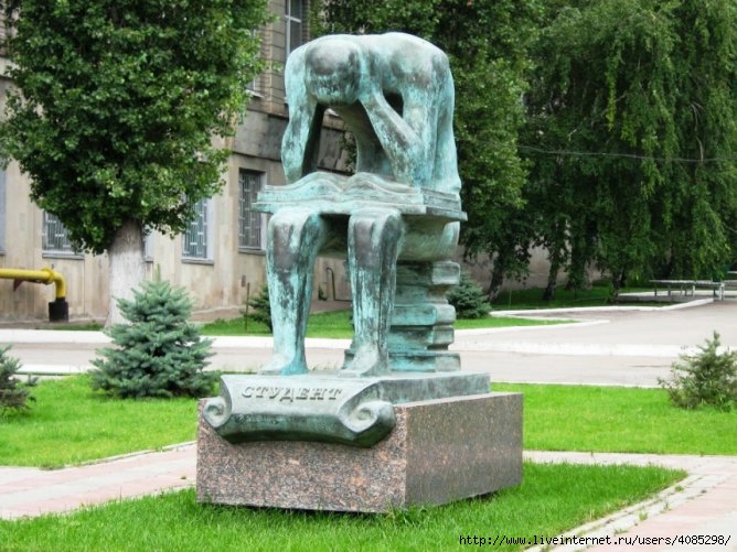 Памятник студенту.